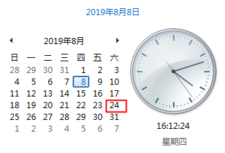 注會綜合考試時間