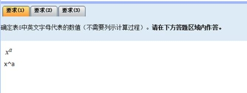 全國會計專業技術高級資格無紙化考試系統
