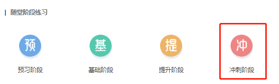 中級會計《經濟法》模擬試題開通