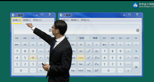 達江老師教你機考系統操作！