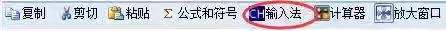 中級無紙化考試公式怎么輸的 V模式是什么？
