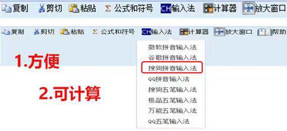 高級會計師考試臨近 來了解無紙化V模式是什么？