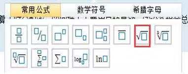 中級無紙化考試公式怎么輸的 V模式是什么？