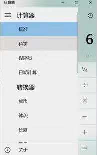 中級無紙化考試公式怎么輸的 V模式是什么？