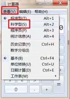 中級無紙化考試公式怎么輸的 V模式是什么？