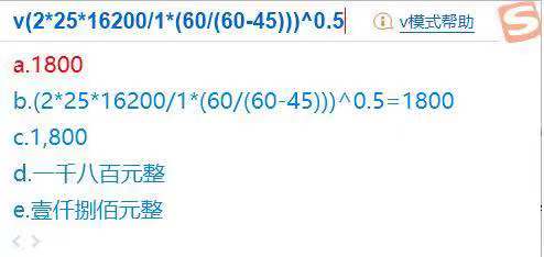 高級會計師考試臨近 來了解無紙化V模式是什么？