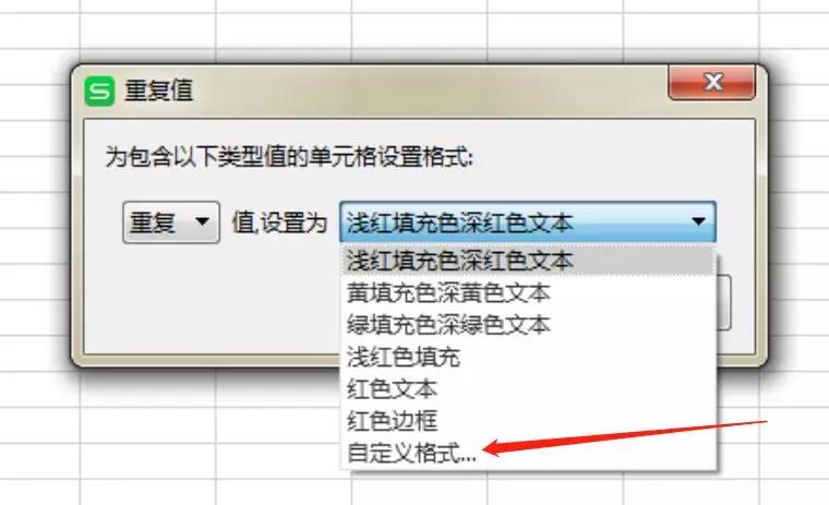 如何避免電子發(fā)票重復(fù)報(bào)銷？