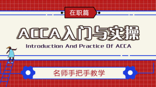 網(wǎng)站-在職