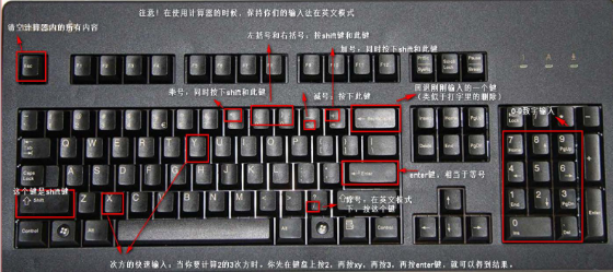 2020年高級會計師考試如何使用計算器？（圖文說明）