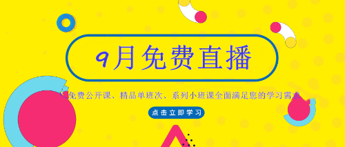 正保會(huì)計(jì)網(wǎng)校