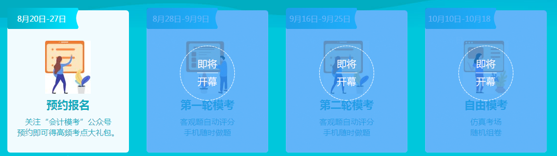 注會?？? suffix=