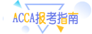 頂部廣告