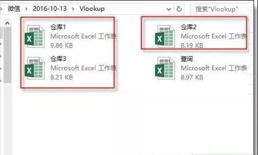 正保會計網校