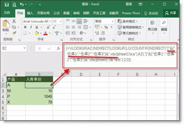 正保會計網校