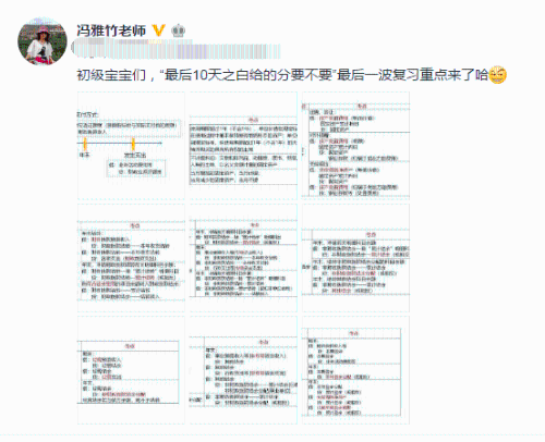 在宿舍吃火鍋?zhàn)屜绬T操碎心，不學(xué)初級(jí)會(huì)計(jì)出去嗨讓老師操碎心！