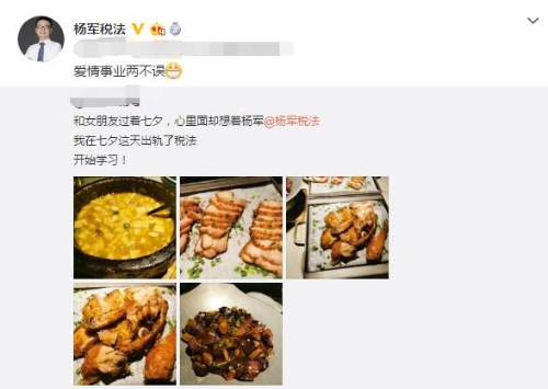 在宿舍吃火鍋?zhàn)屜绬T操碎心，不學(xué)初級(jí)會(huì)計(jì)出去嗨讓老師操碎心！