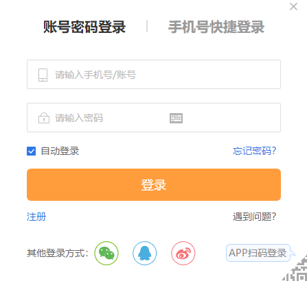 下載瘋了！正保會計網校2019年注冊會計師內部資料大曝光！