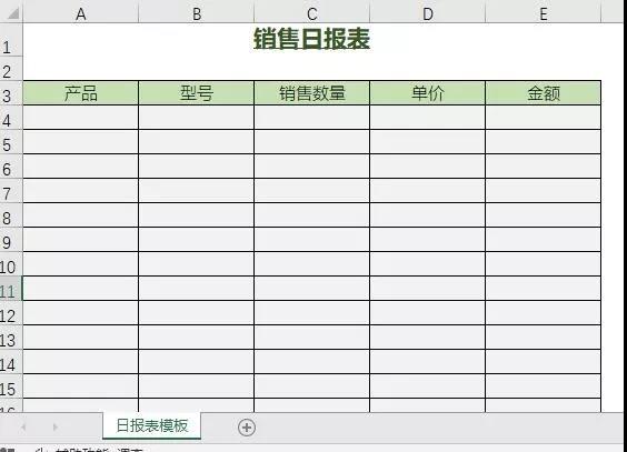 正保會計網校
