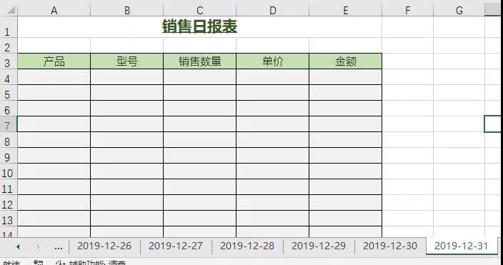 正保會計網校