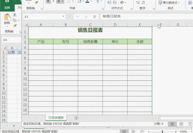 正保會計網校