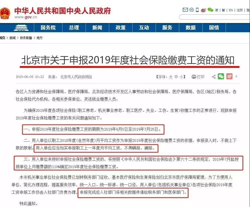 正保會計網校