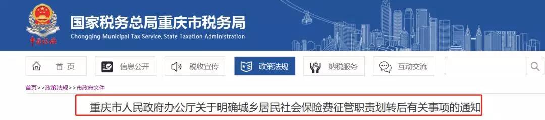 正保會計網校