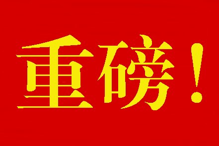 準考證打印入口
