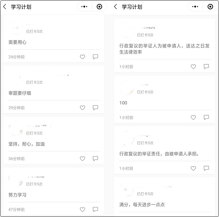 初級預習21天打卡大作戰第二階段即將開始 你堅持了幾天？