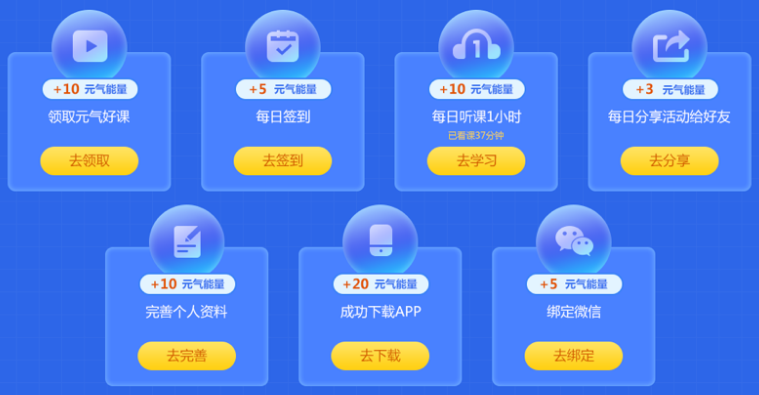 開學這么嗨！攢“元氣”能量 “扭”華為mate20PRO！