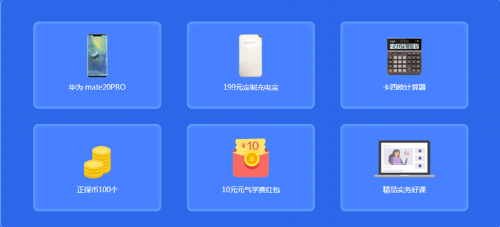 開學特惠 元氣學費紅包人人有份 實務好課等你來學！