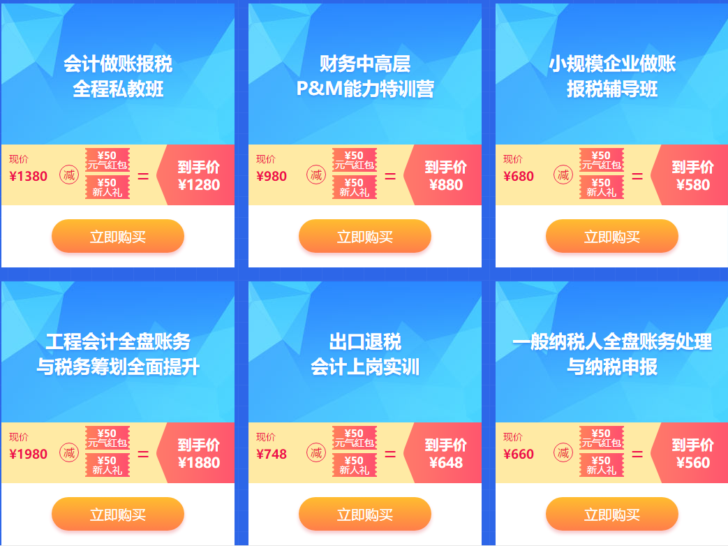 注會開學季2