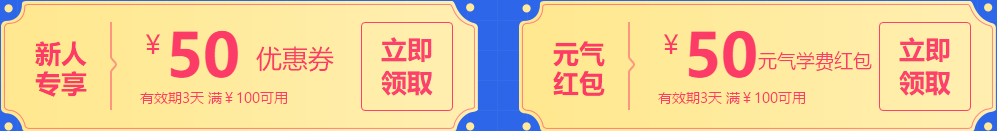開學這么嗨！攢“元氣”能量 “扭”華為mate20PRO！