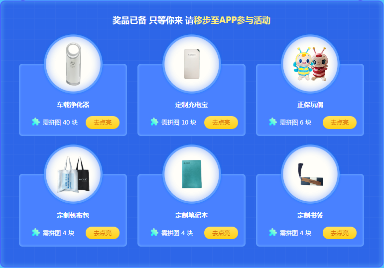 2020中級元氣開學季 限時鉅惠 全場好課超~低價！