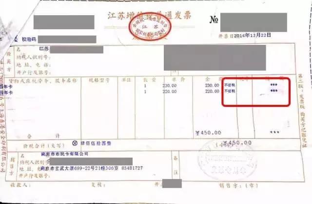 員工中秋過節費，如何發更劃算？