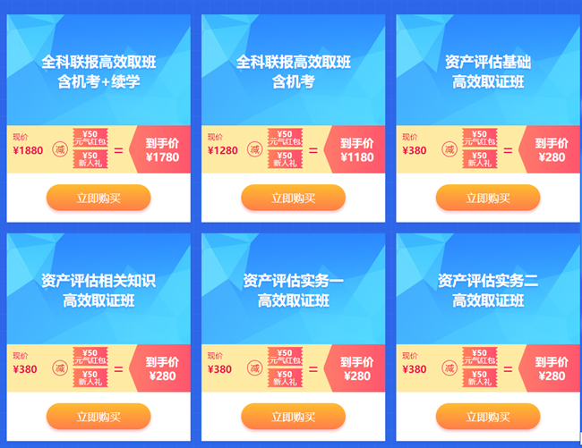 開學季