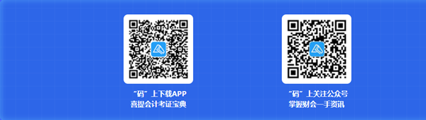 開學季