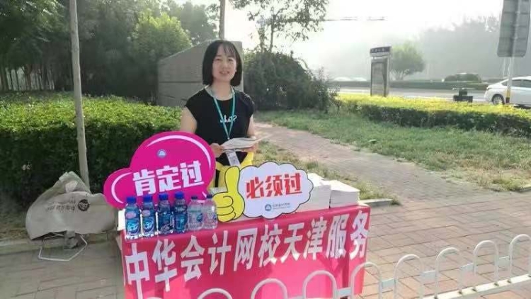 【網校送考】助力學子 中級順利考試！