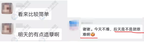 《中級會計實務》考試到底難不難？