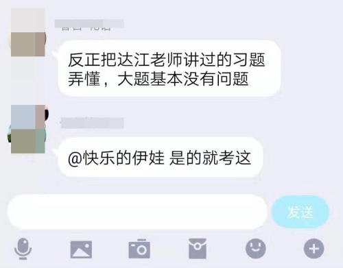 中級財管考后考生紛紛表示：瀏覽完全部試題，是我最后的倔強！