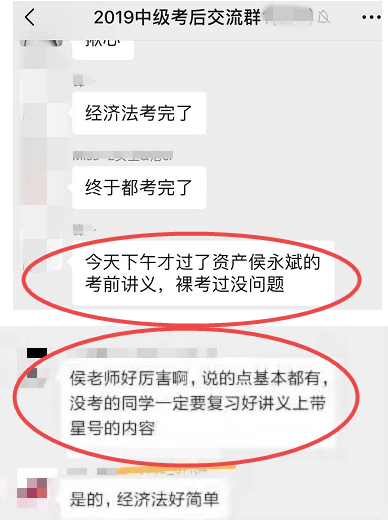 正保會計網校侯永斌老師