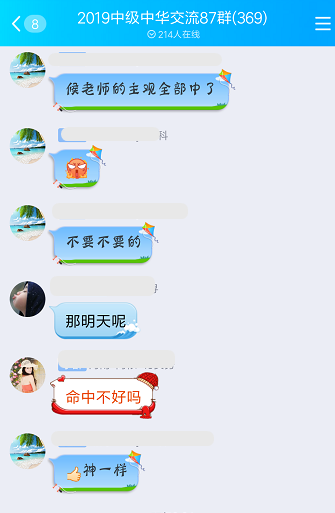 正保會計網校侯永斌老師