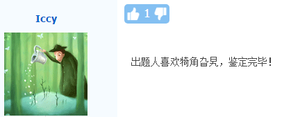 高會考試題目太偏？試題出的太意外？