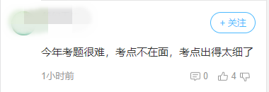 2019高會考試范圍有多廣？細致到書的小字、犄角旮旯都不放過！