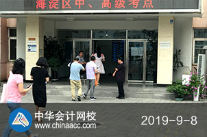 高會考場忘帶身份證！哭死！
