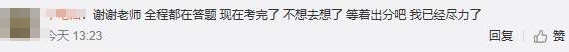 2019高級會計師考試這道題到底該怎么做？心態崩了.....