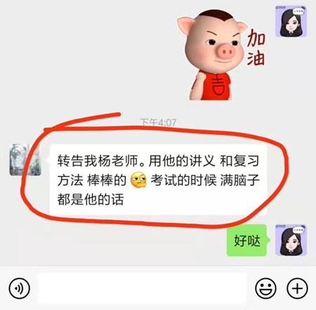 考完實(shí)務(wù)晴空萬里 考完財(cái)管暴風(fēng)驟雨 原因究竟為何？