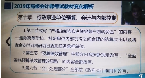 2019高會(huì)試題意料之外的偏？劉國(guó)峰老師完美覆蓋30分！