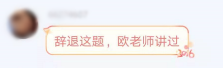 【老師介紹】顏值與才華兼具的高級會計老師——歐理平