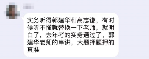 中級會計考試
