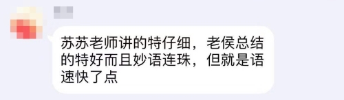 中級會計考試